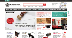 Desktop Screenshot of dojangjip.com